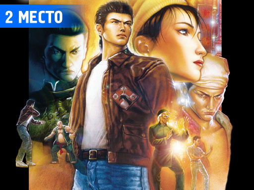 Новости - 10 лучших игр к 10-ти летию Dreamcast