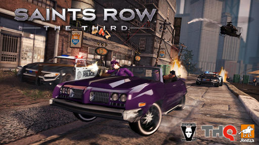 Saints Row: The Third - Сладкие воспоминания 