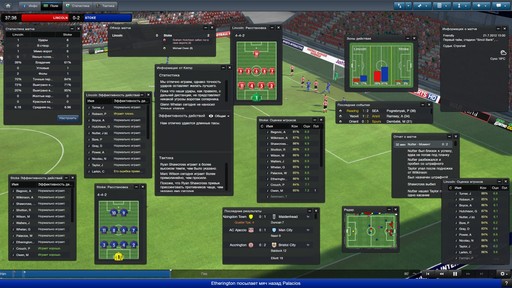 Football Manager 2013 - Тотально сложный футбол. Рецензия на Football Manager 2013