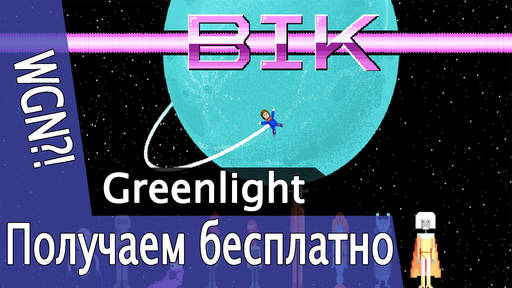 Цифровая дистрибуция - Free Games 22 Steam and 1 Origin and 4 Desura!